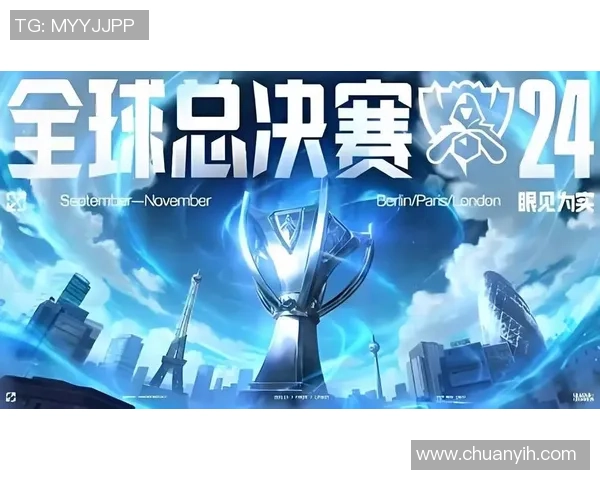 2023英雄联盟全球总决赛创下峰值510万观众新纪录